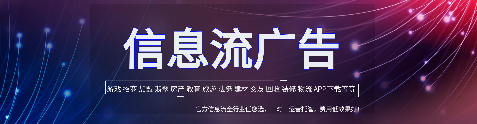 小金竞价推广开户