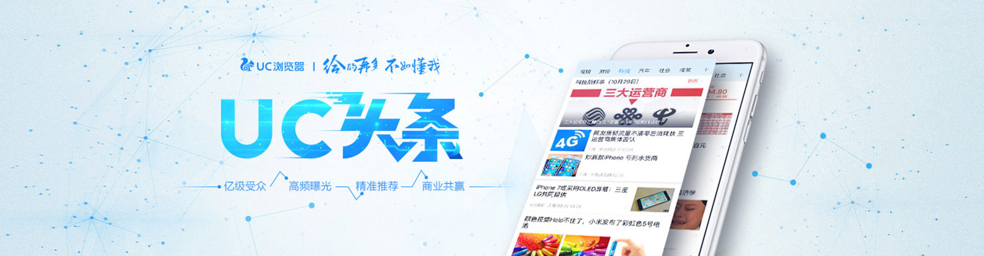 小金sem优化