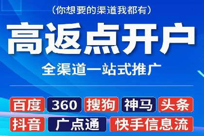 案例解读：百度竞价推广运营助力中小企业快速崛起