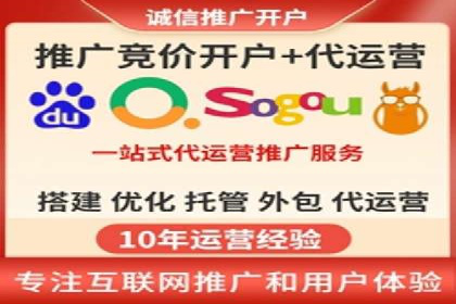 深度解析：百度竞价托管运营的三大经典案例